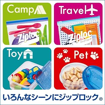 Amazon.co.jp: ジップロック フリーザーバッグ シンプルモデル M